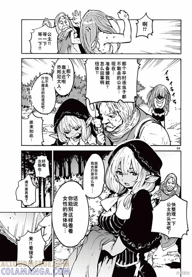 第52页