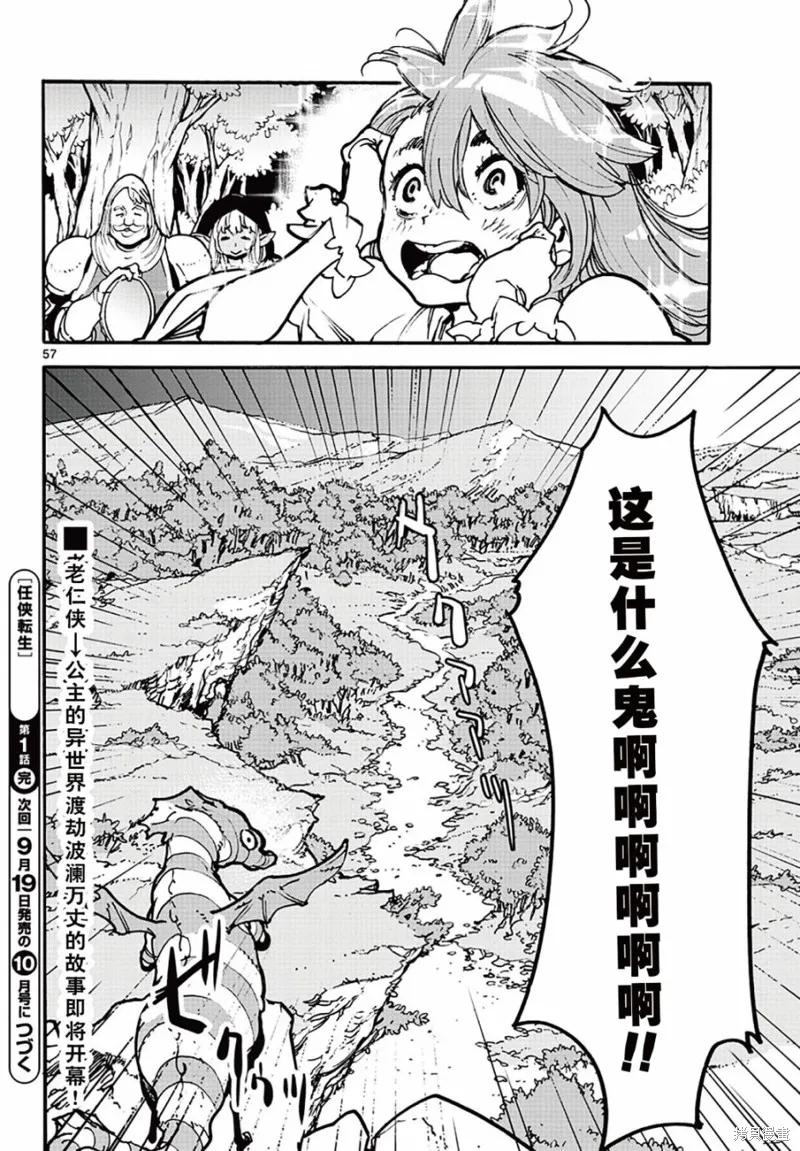 第54页