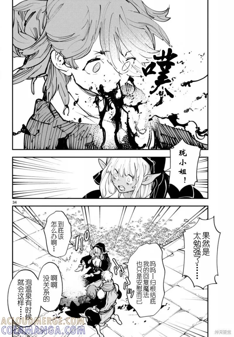 第33页