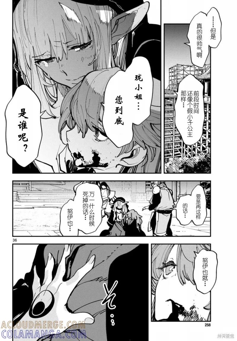 第35页