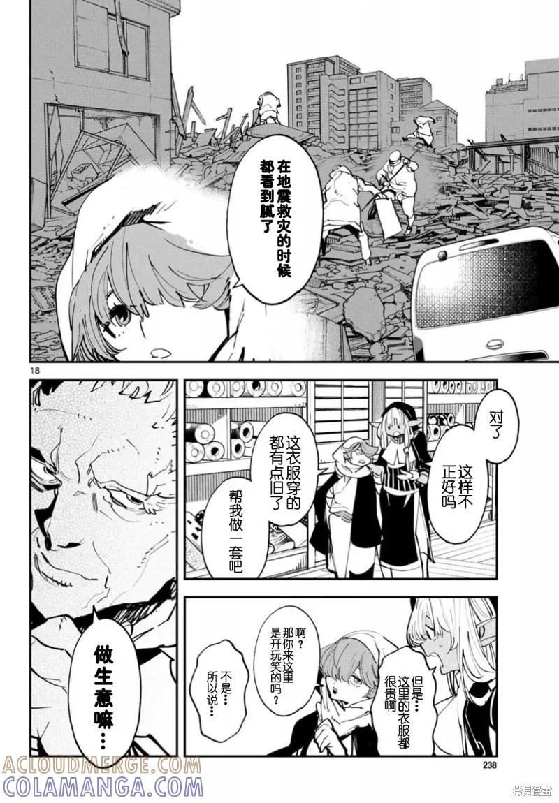 第17页