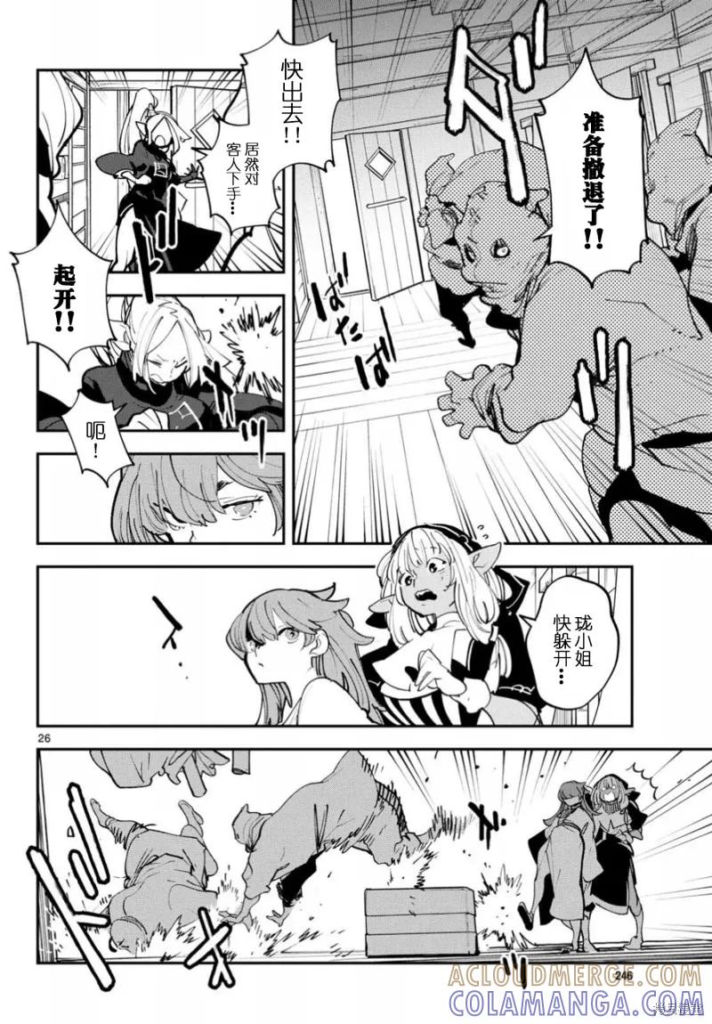 第25页
