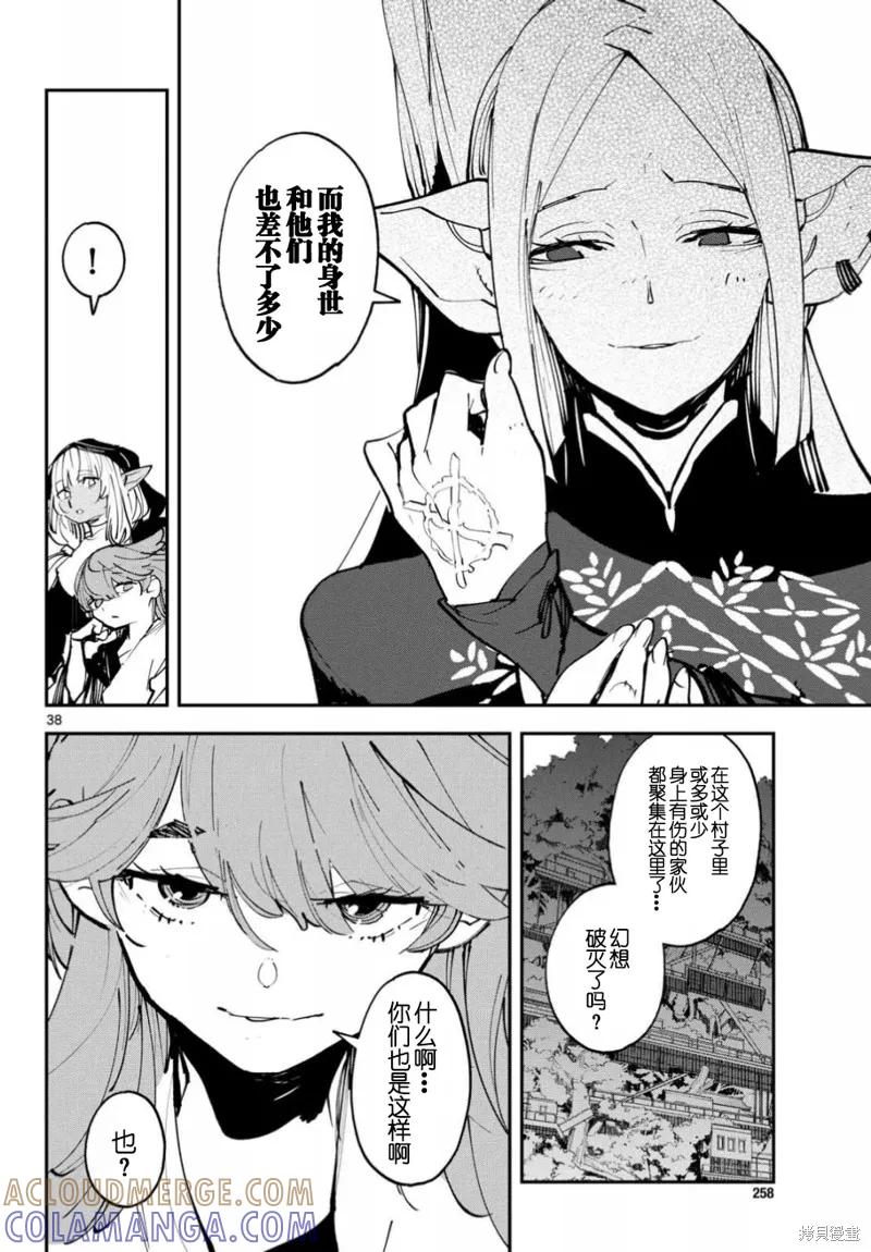 第37页