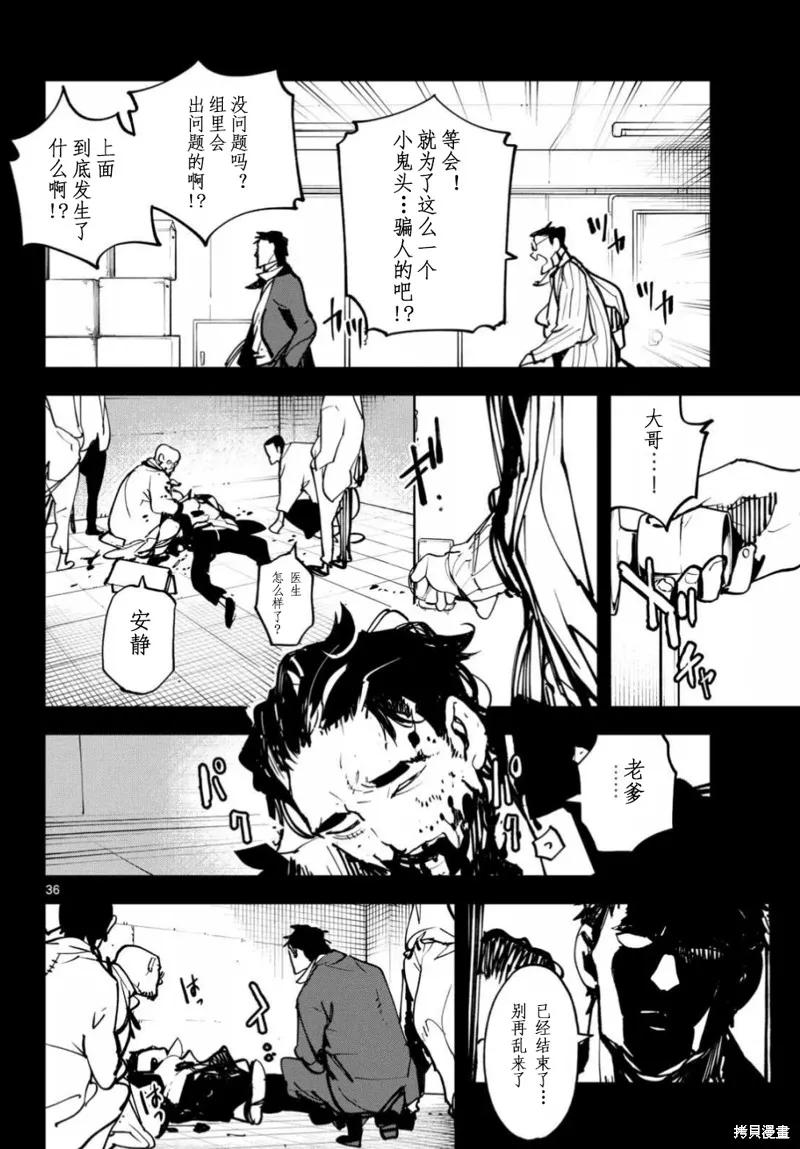 第34页