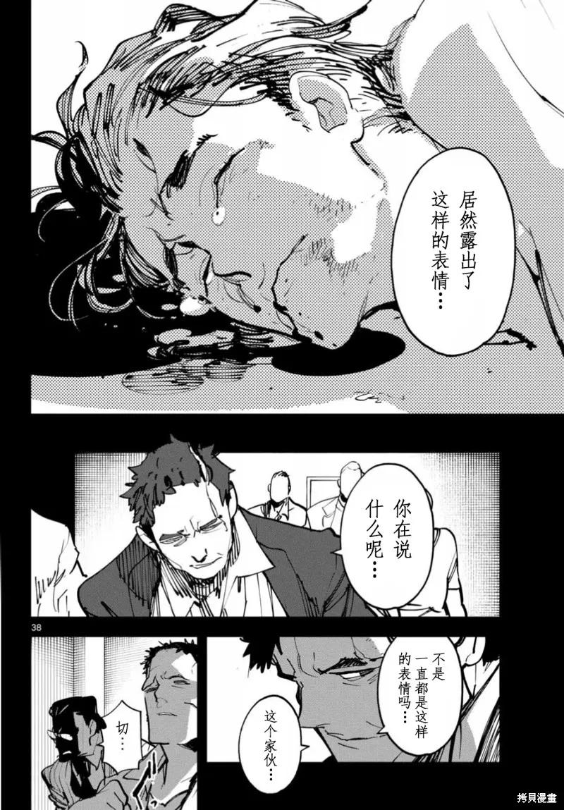 第36页
