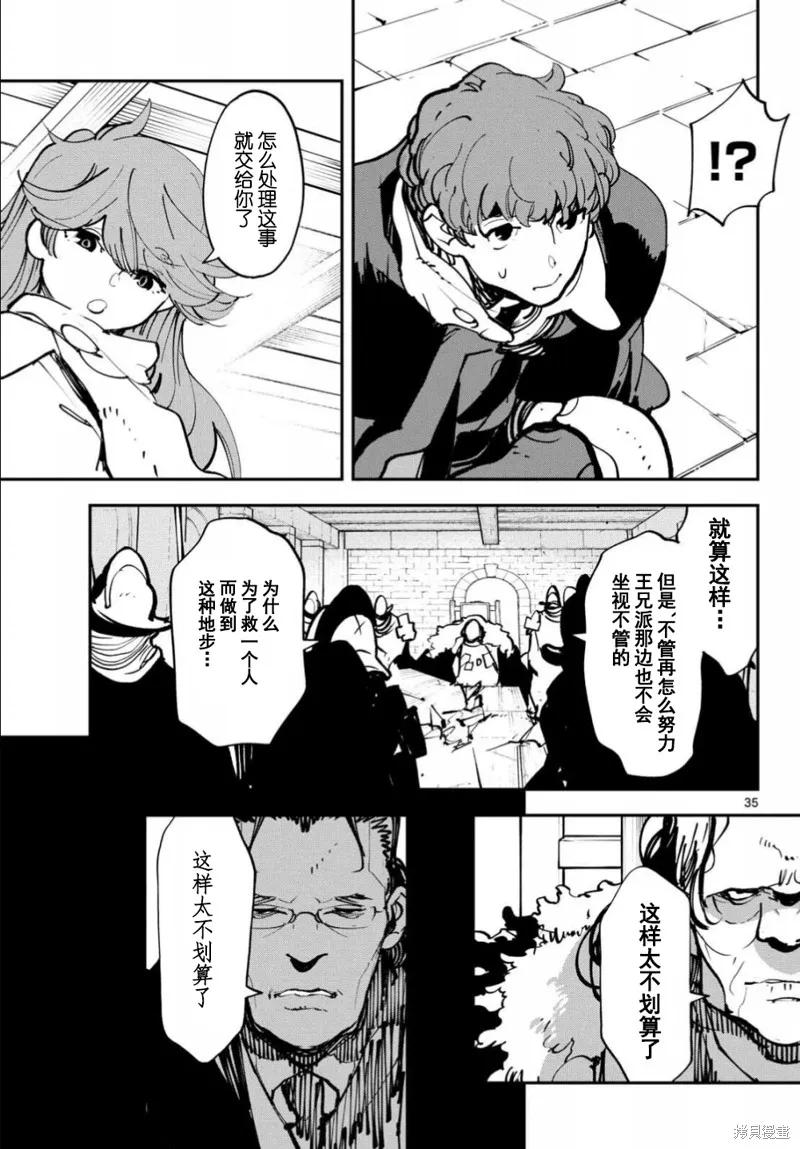 第35页