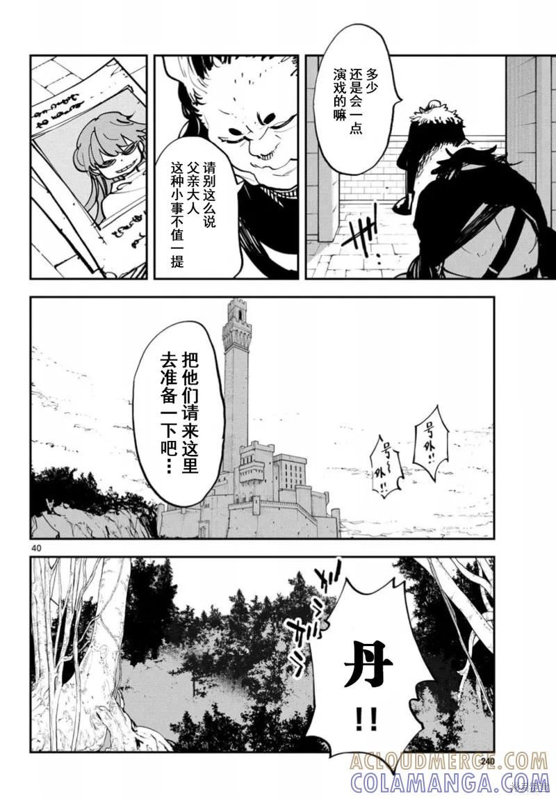 第40页