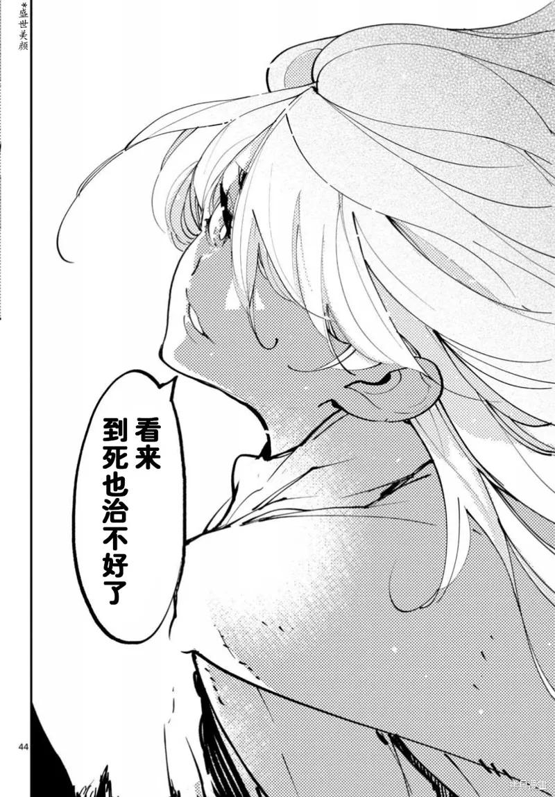 第44页