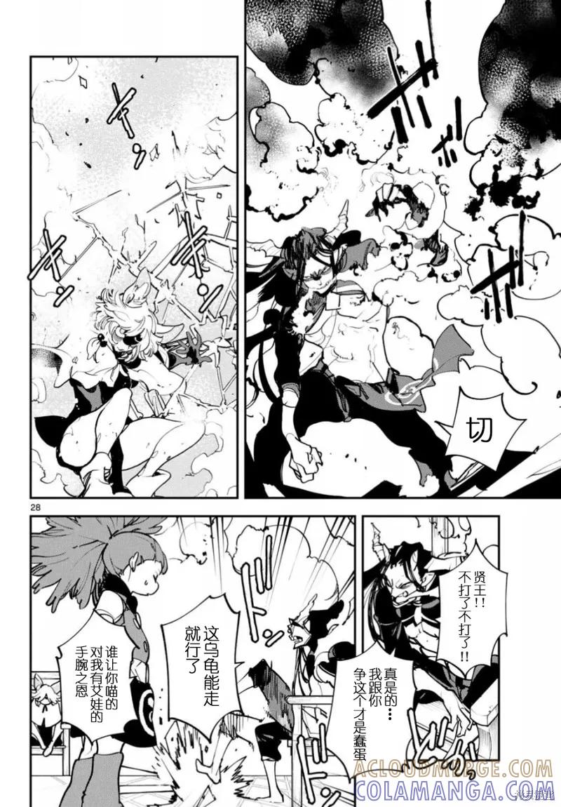 第27页