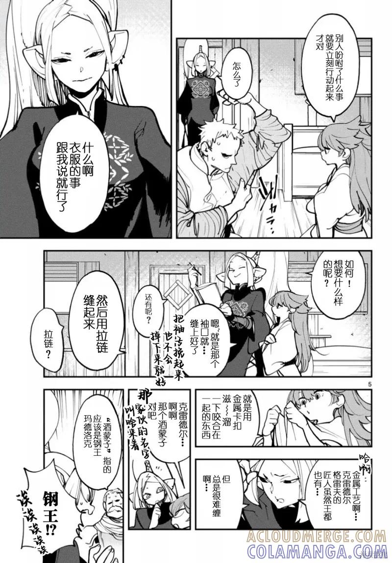 第5页