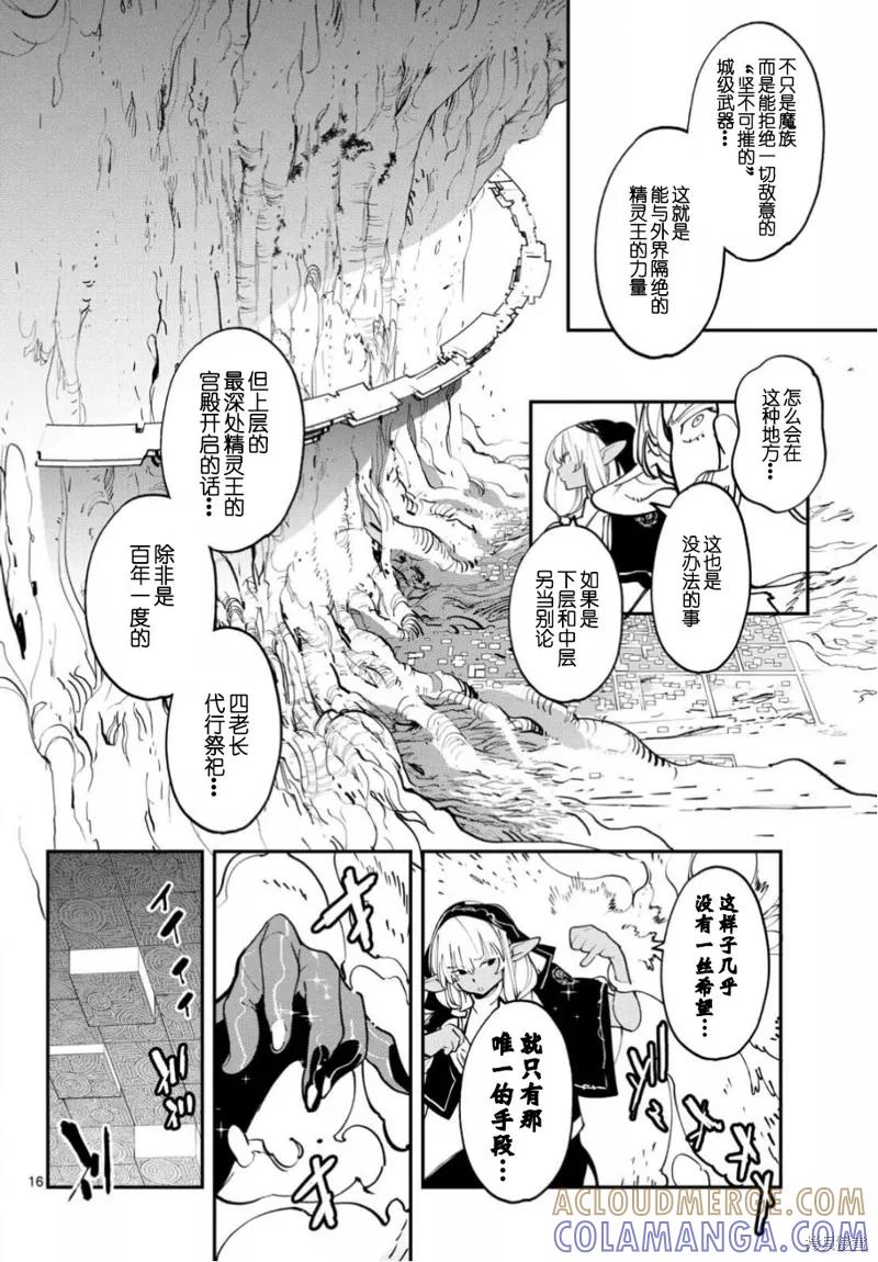 第16页