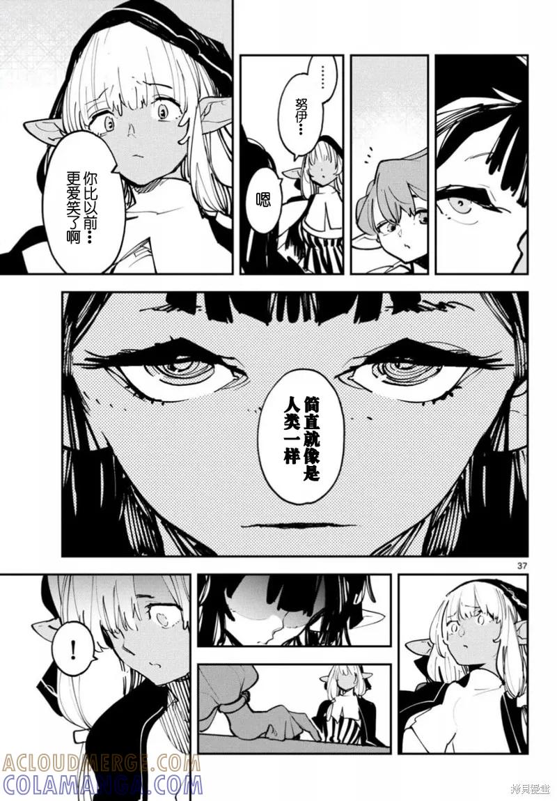 第37页
