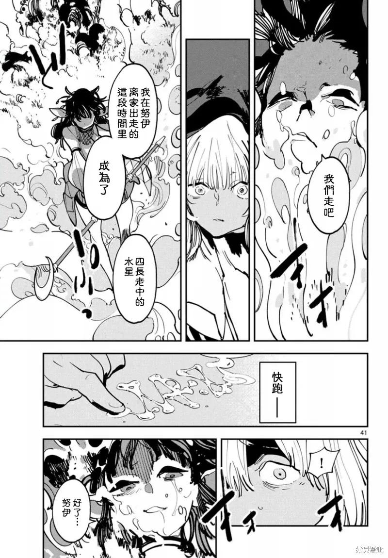 第41页