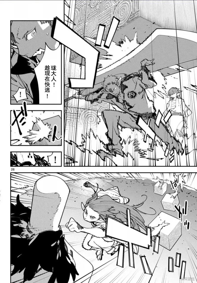 第26页