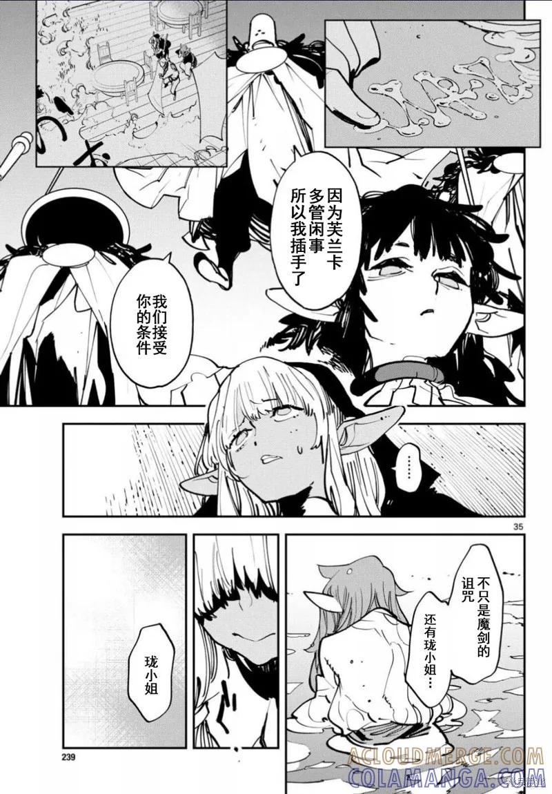 第35页