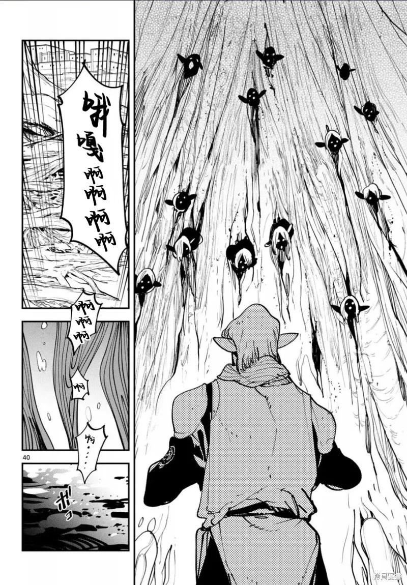 第40页