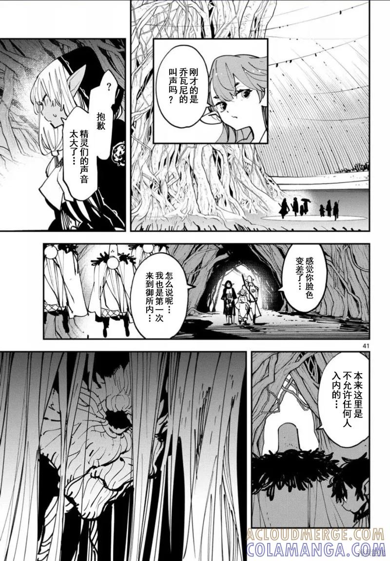第41页