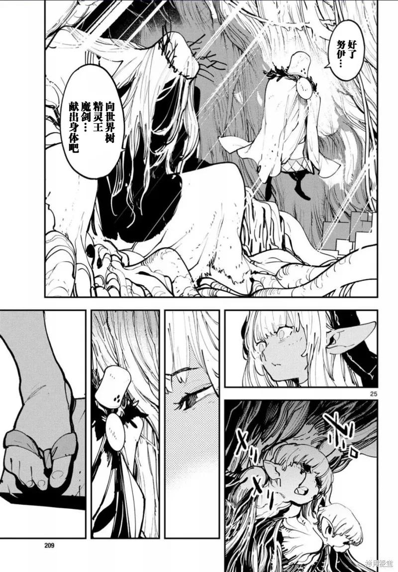 第24页