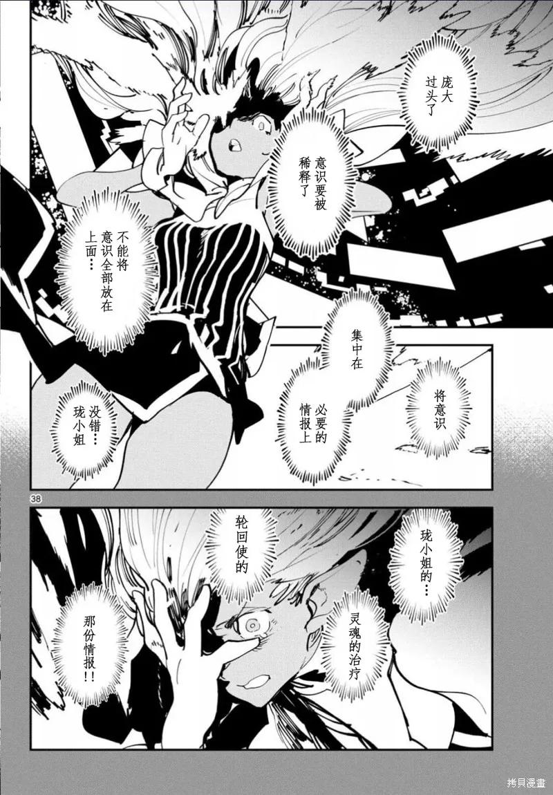 第36页