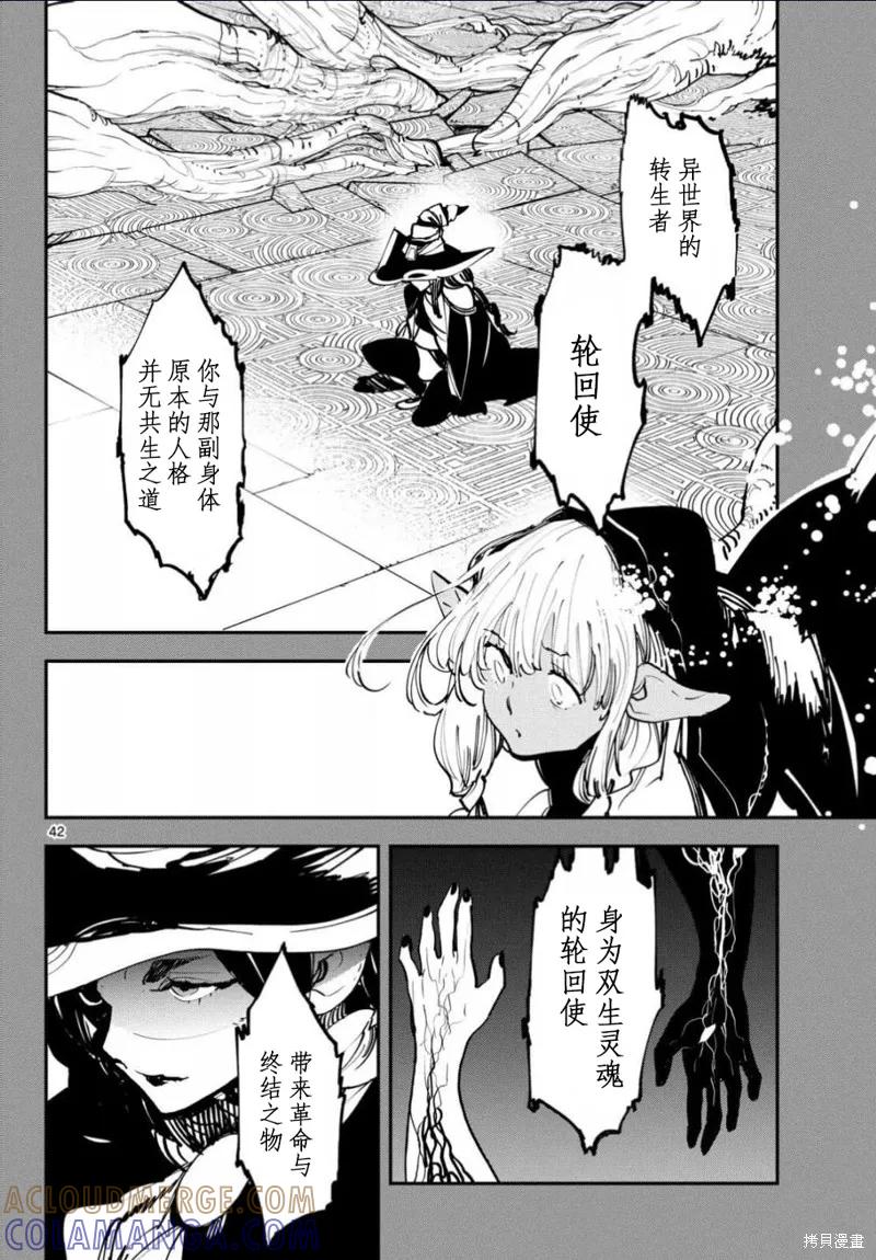 第40页