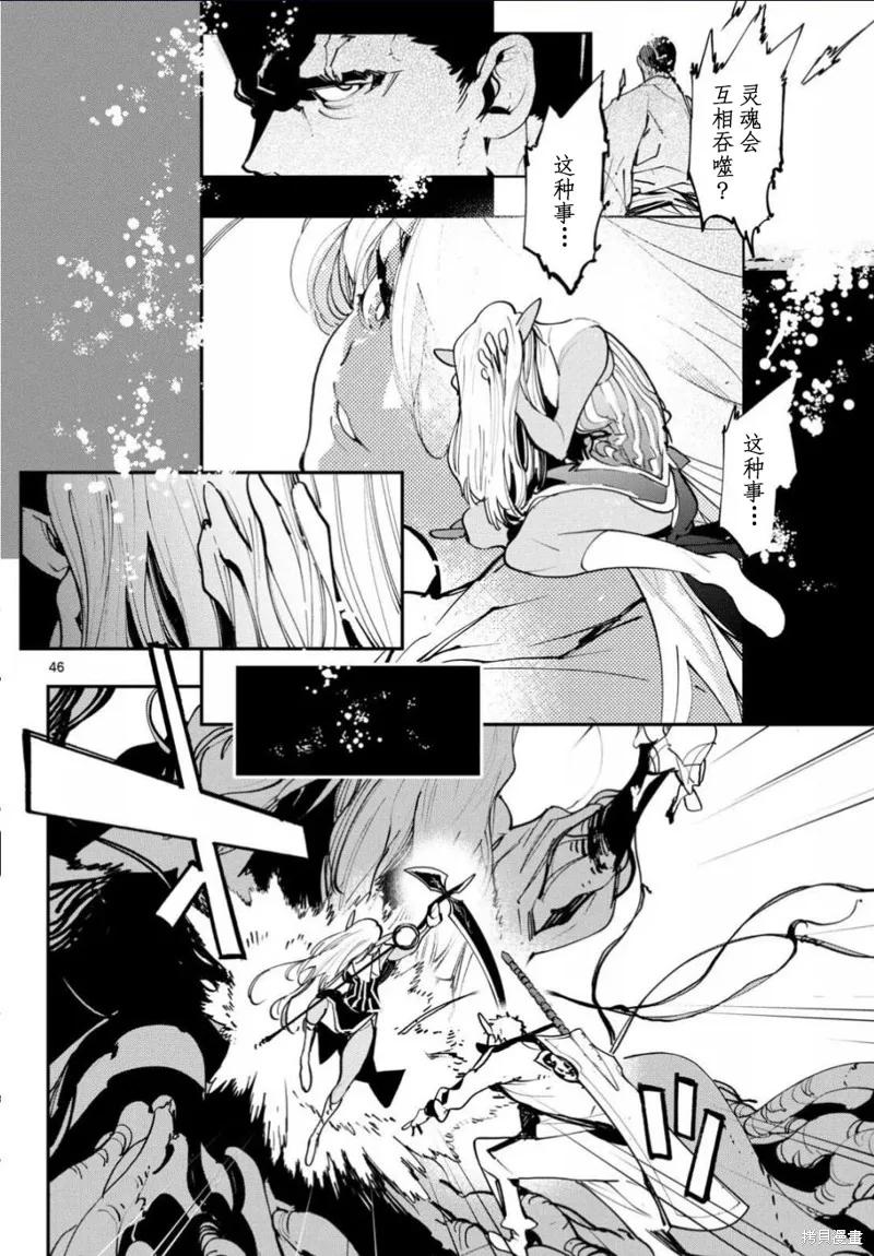 第44页