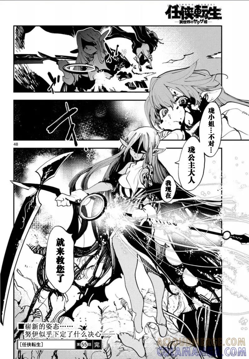 第46页