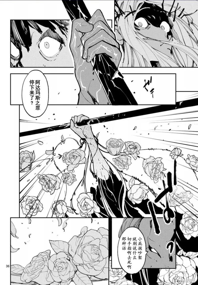 第36页