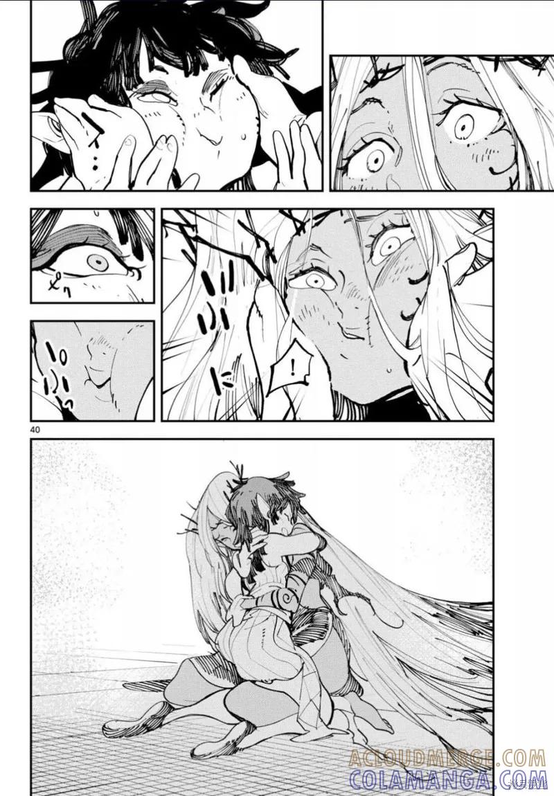 第40页