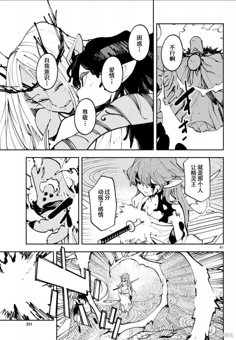 第41页