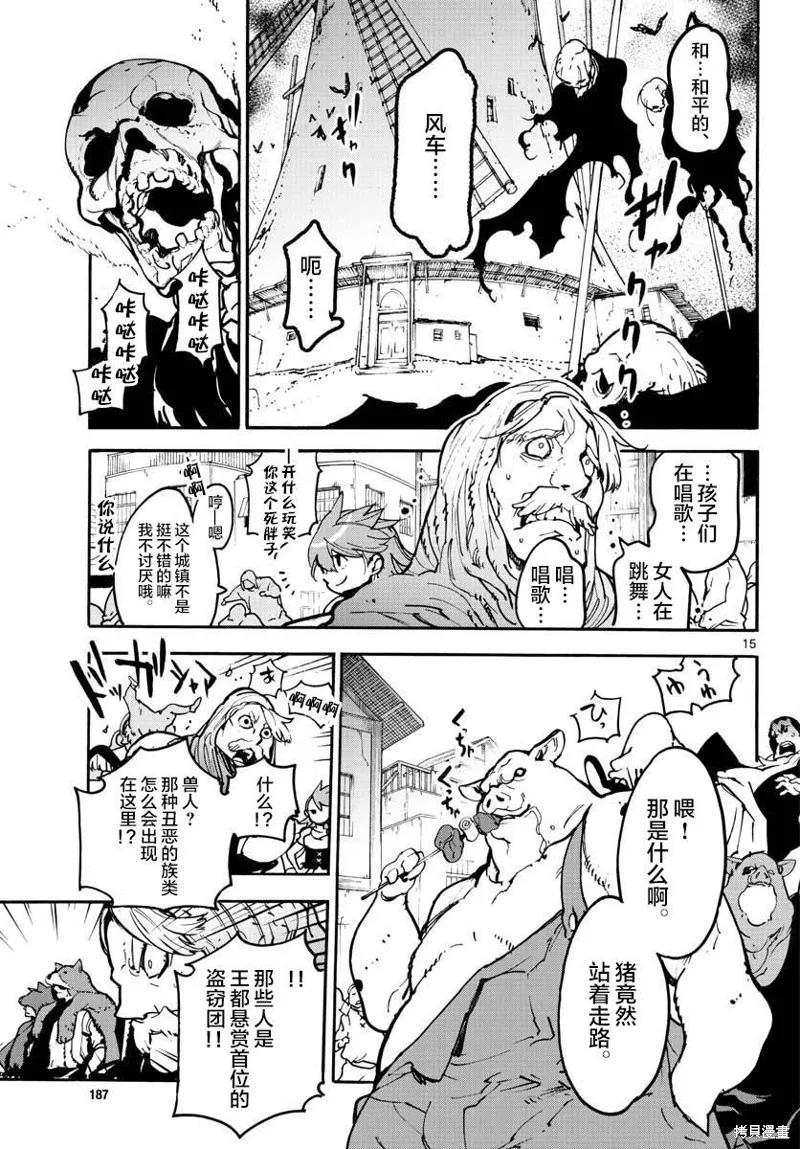 第14页