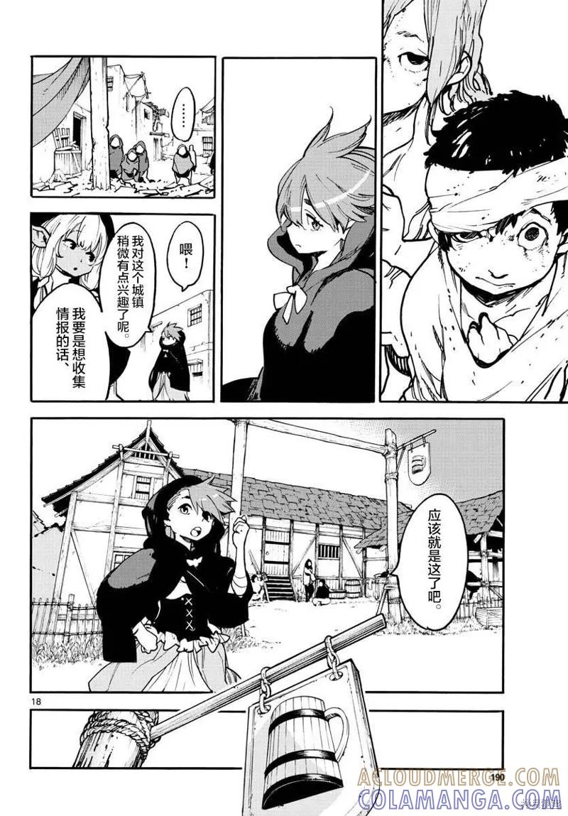 第17页