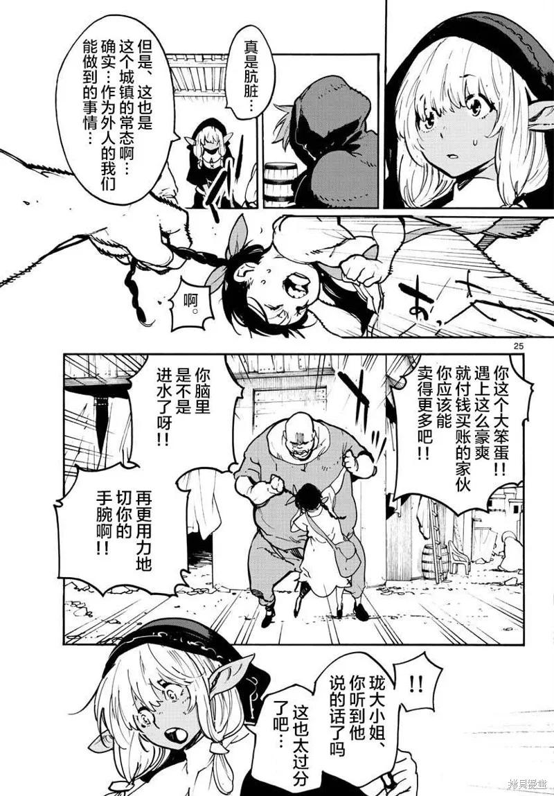 第24页