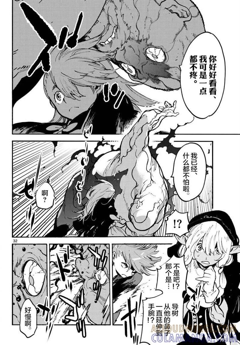 第31页