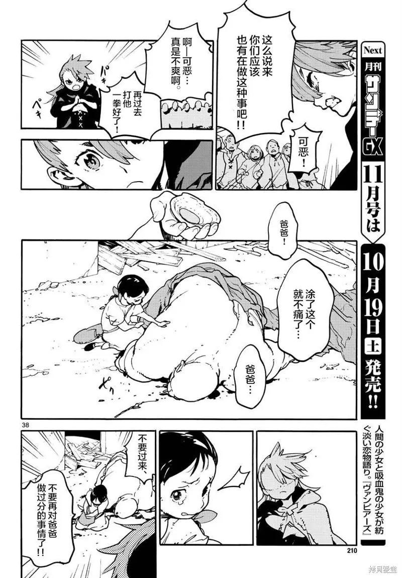 第36页