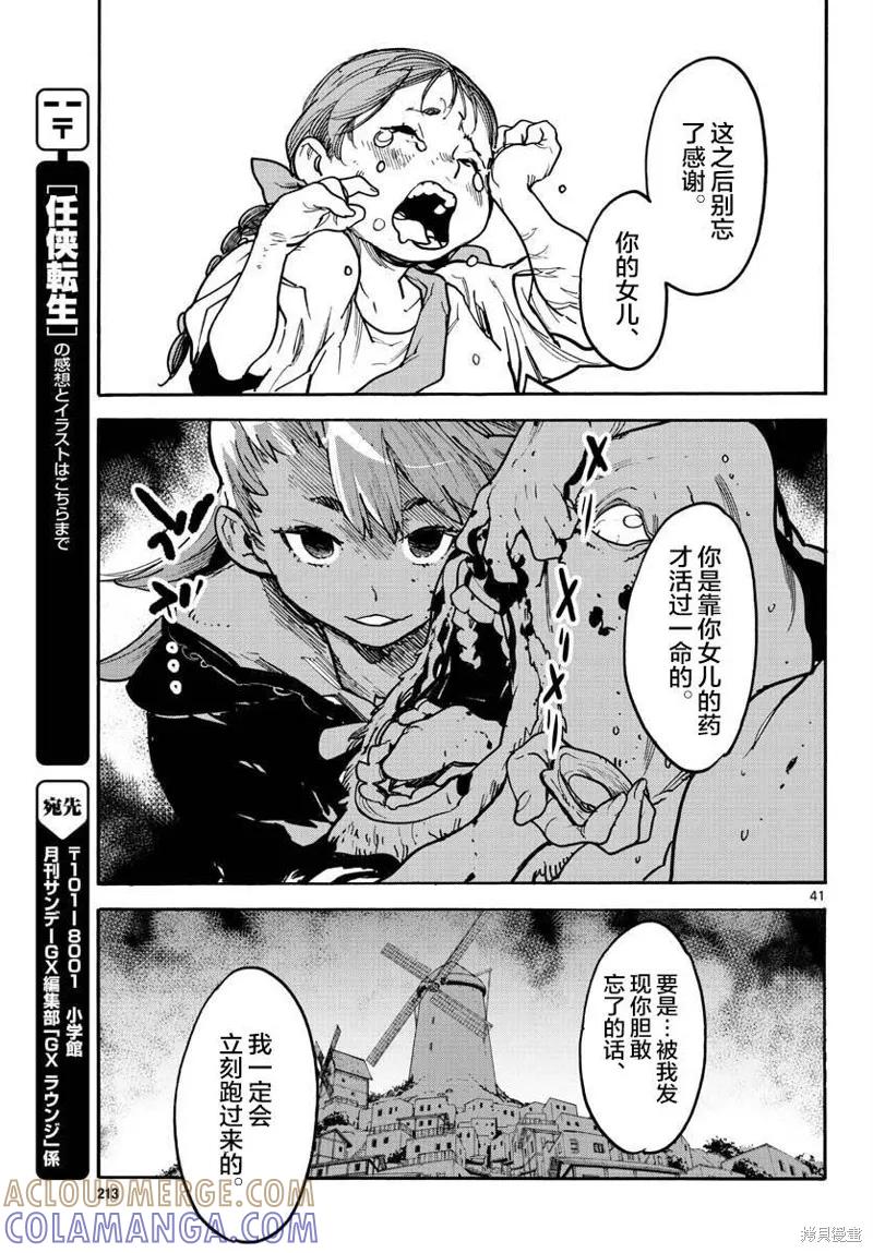 第39页
