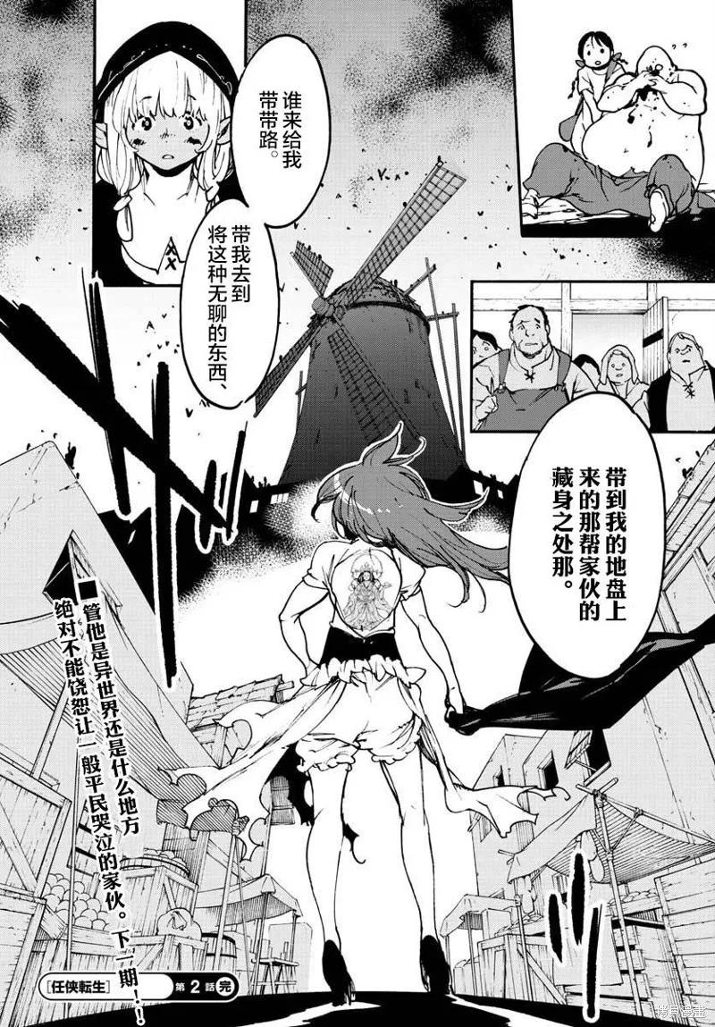 第40页
