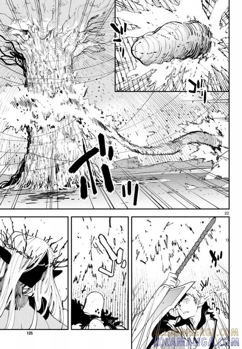 第22页