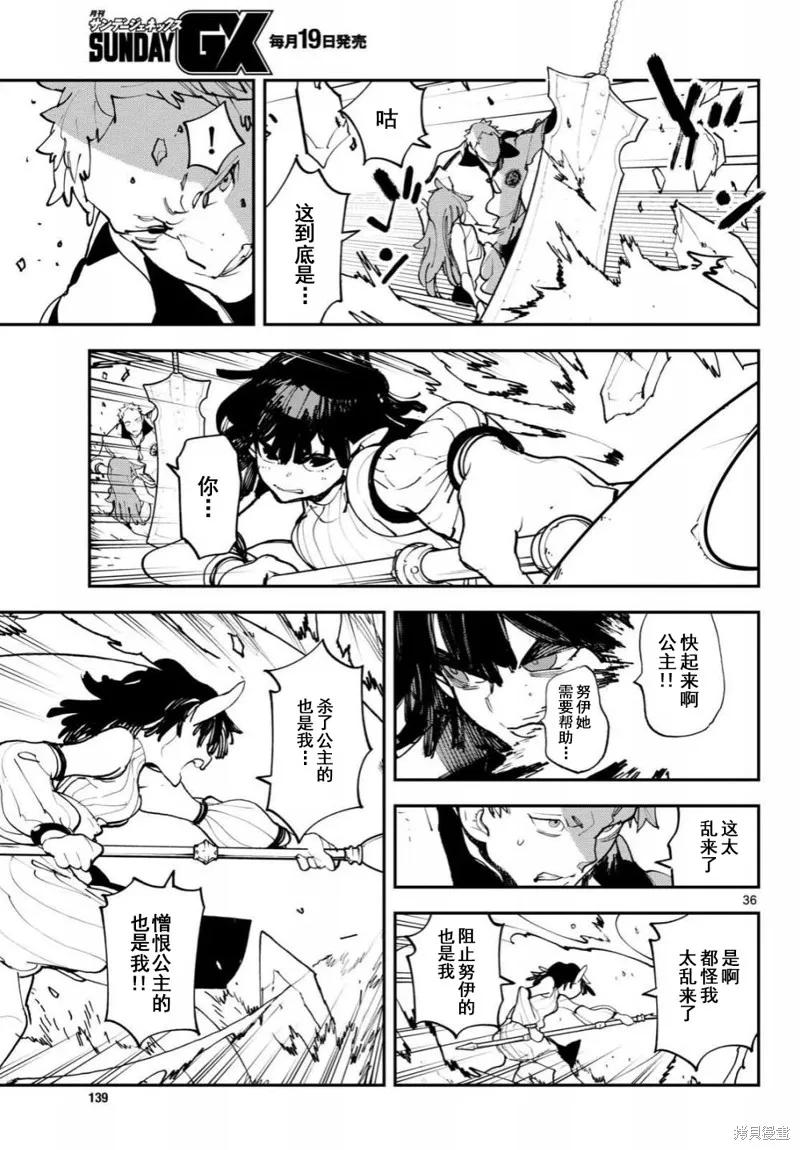 第35页