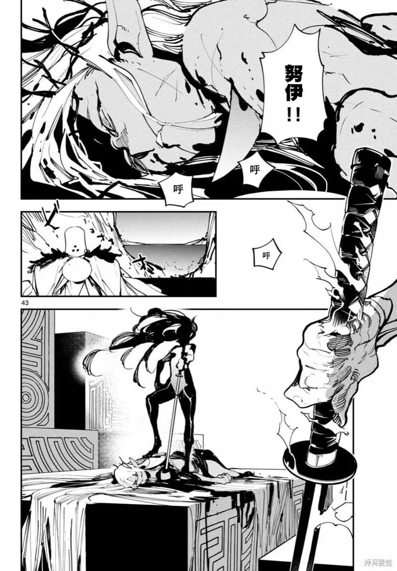 第42页