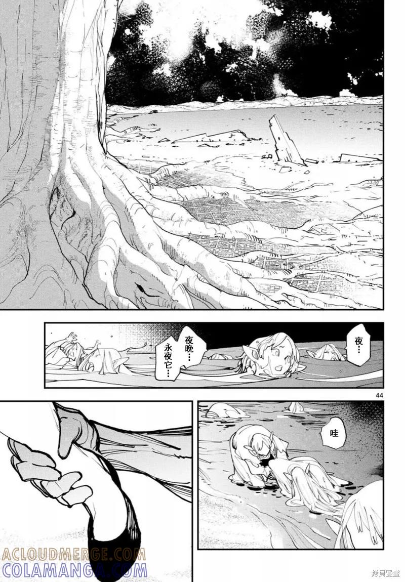 第43页