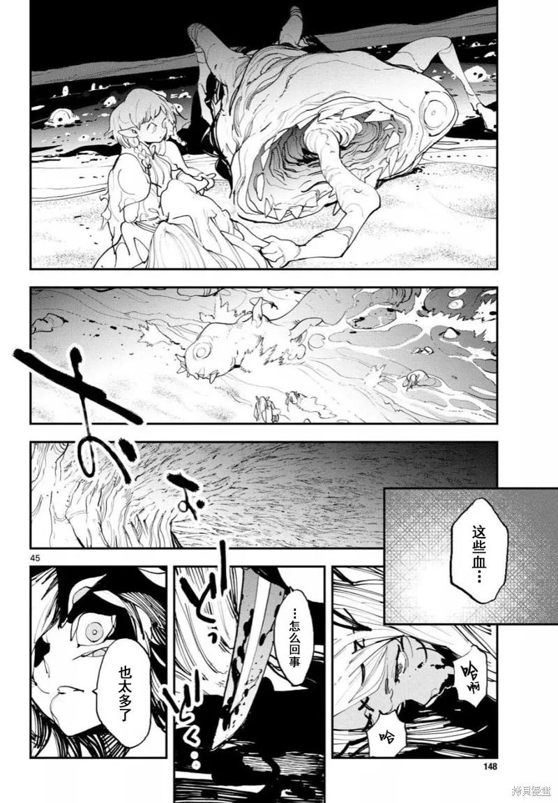 第44页
