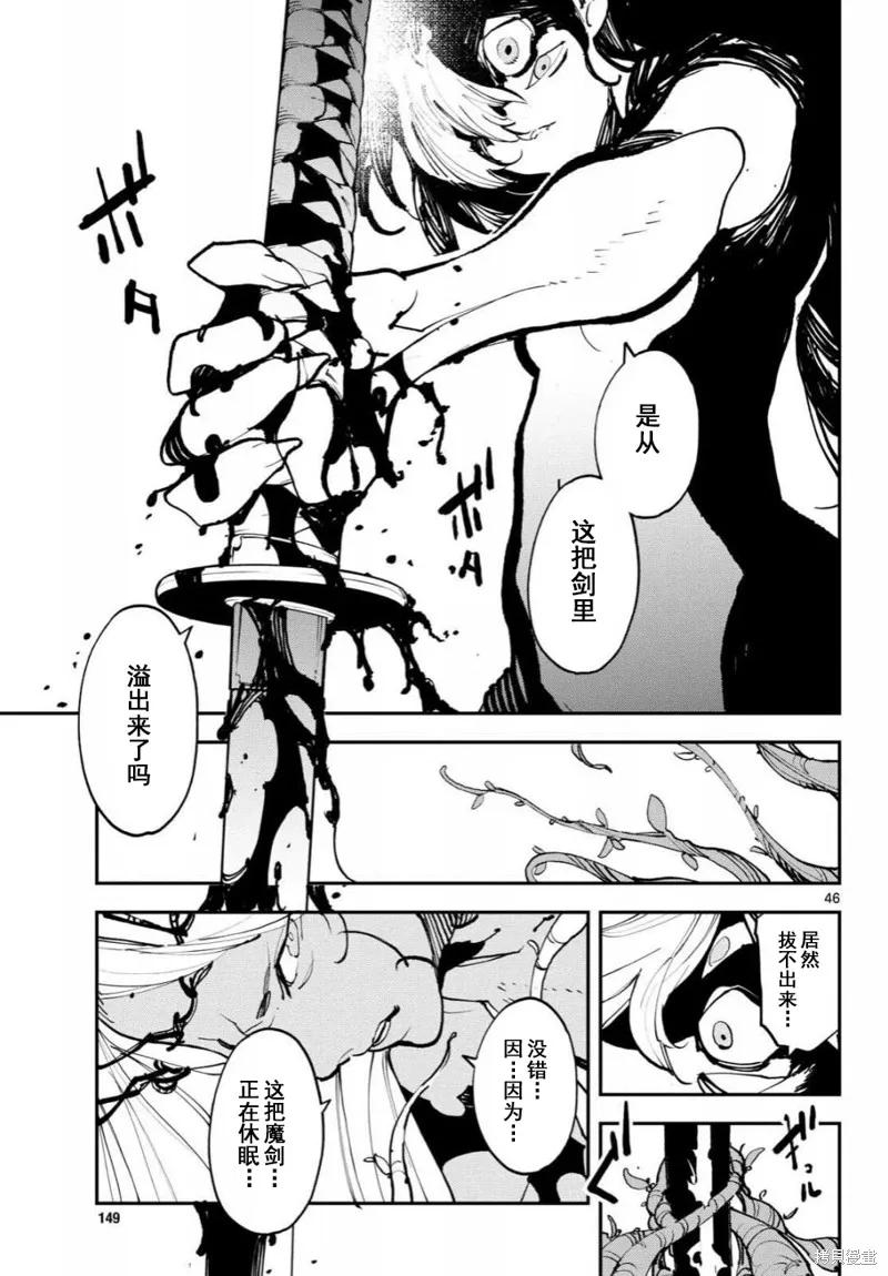 第45页