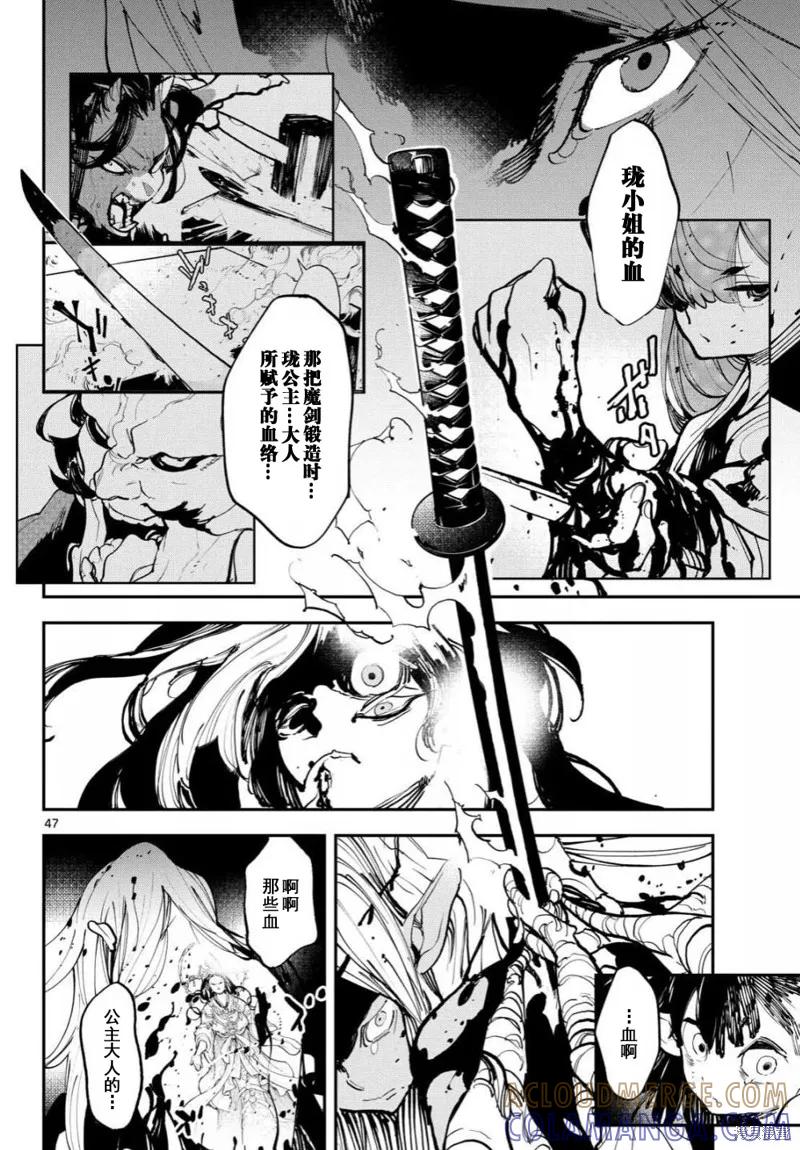第46页