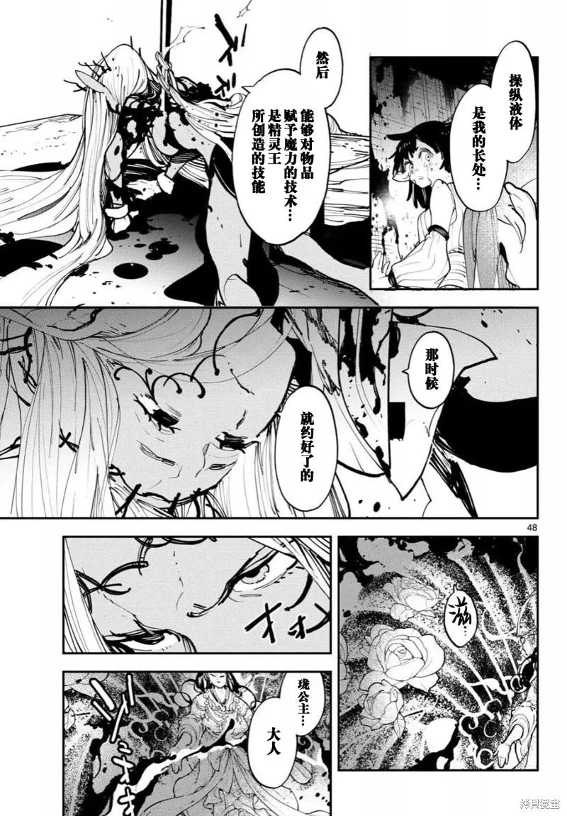 第47页