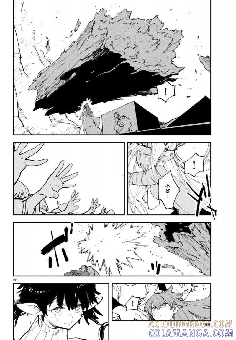 第25页