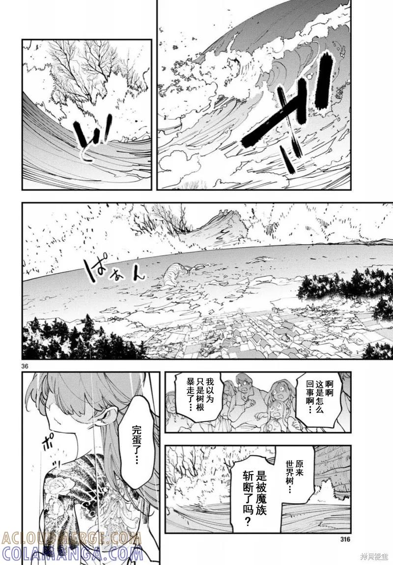 第34页