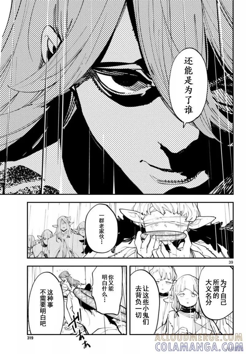 第37页