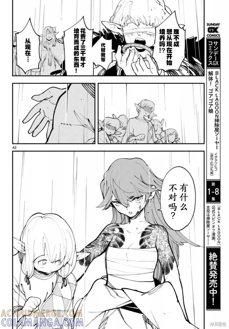 第40页