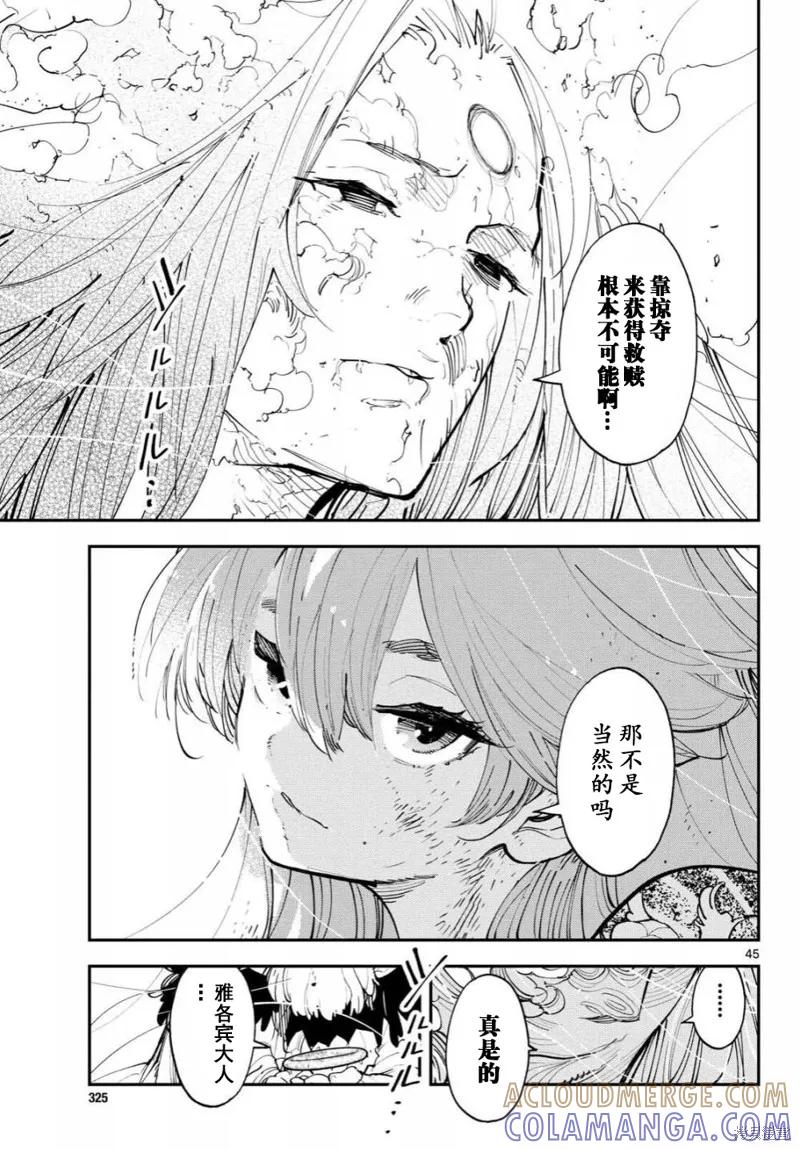 第43页