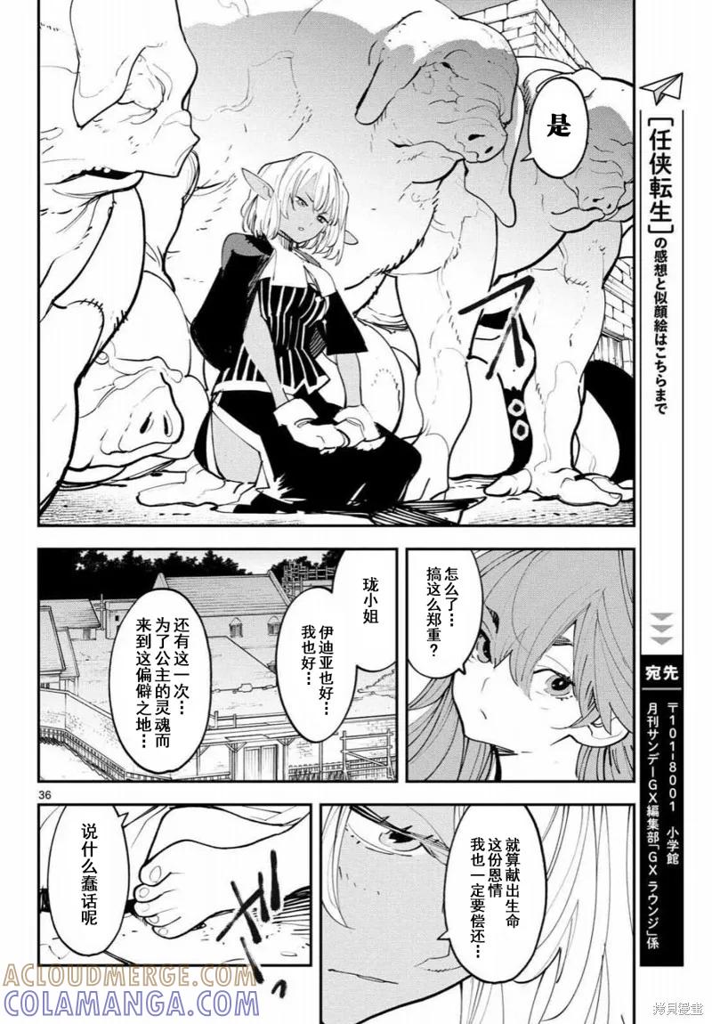 第35页